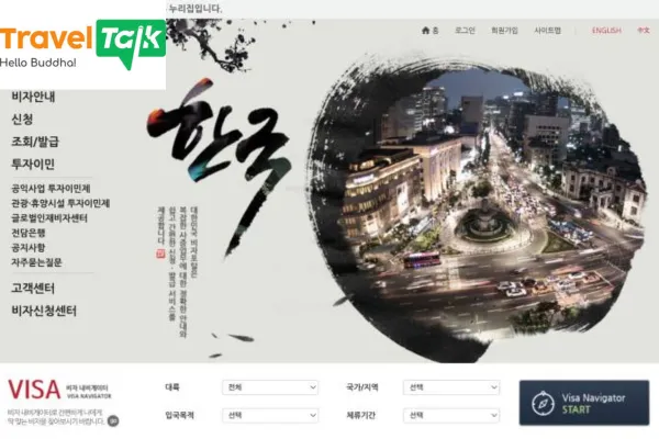 Truy cập trang web tra cứu visa