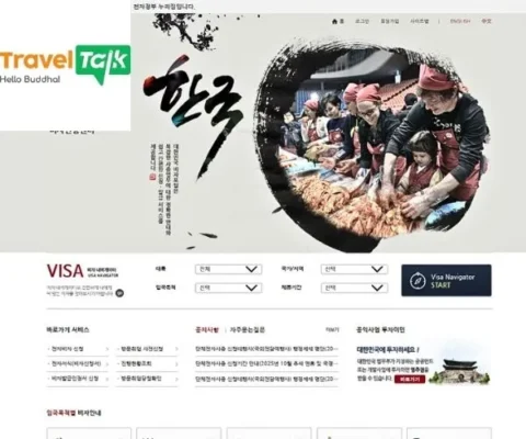 Đăng nhập vào trang web chính thức của hệ thống