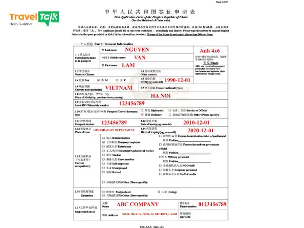 Mẫu tờ khai xin visa Trung Quốc