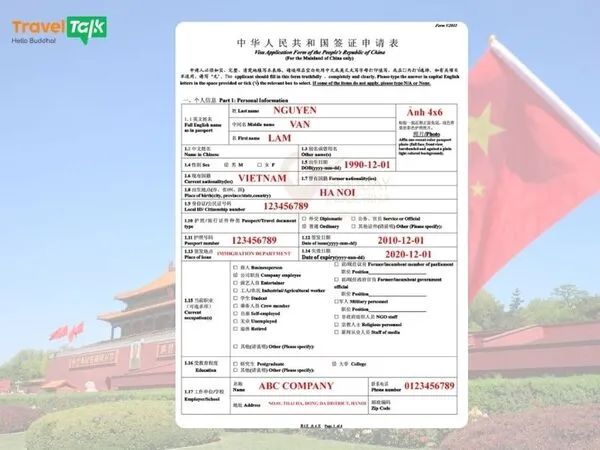Cách điền Form visa Trung Quốc