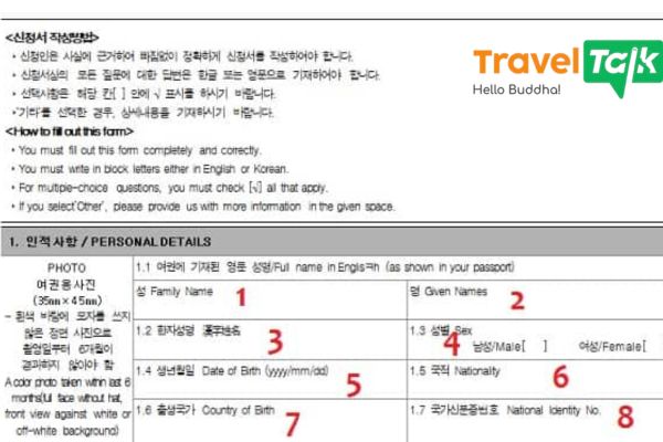 Hướng dẫn điền tờ khai visa Hàn Quốc từng mục