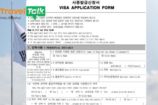 Tờ khai visa Hàn Quốc là gì?