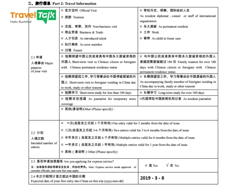 cách apply visa trung quốc