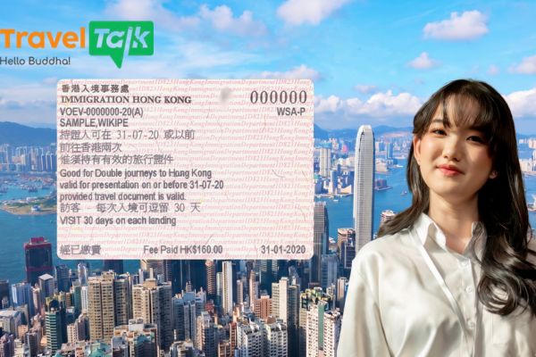 Visa Hong Kong khẩn là hình thức xử lý hồ sơ xin visa với thời gian rút ngắn hơn