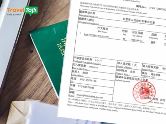 mẫu thư mời đi công tác trung quốc