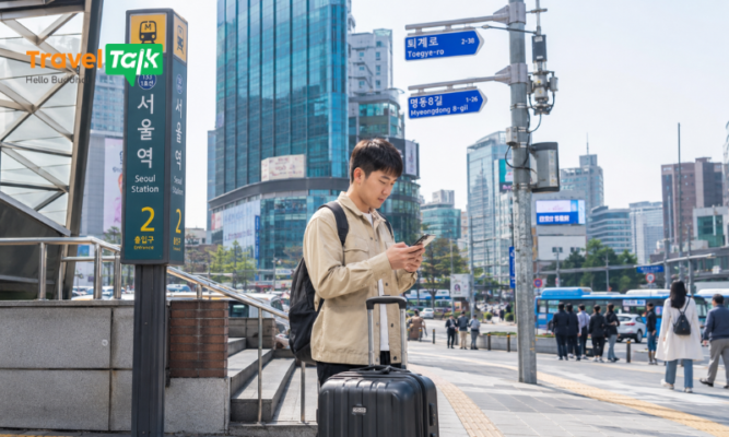 Du lịch Hàn Quốc tự túc