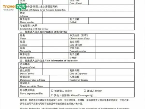 Mẫu Thư Mời Công Tác Trung Quốc Xin Visa M